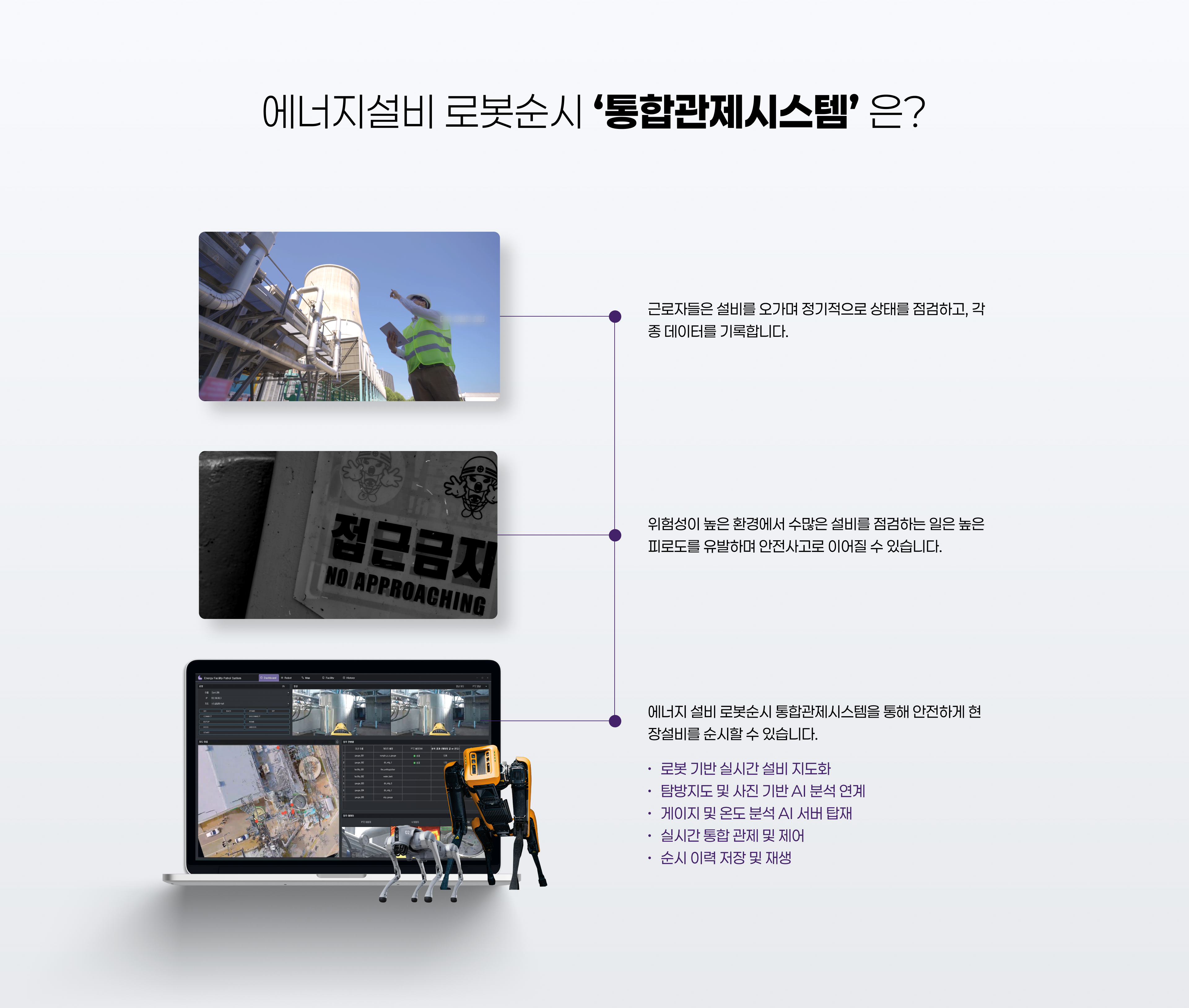 강소특구홈페이지2