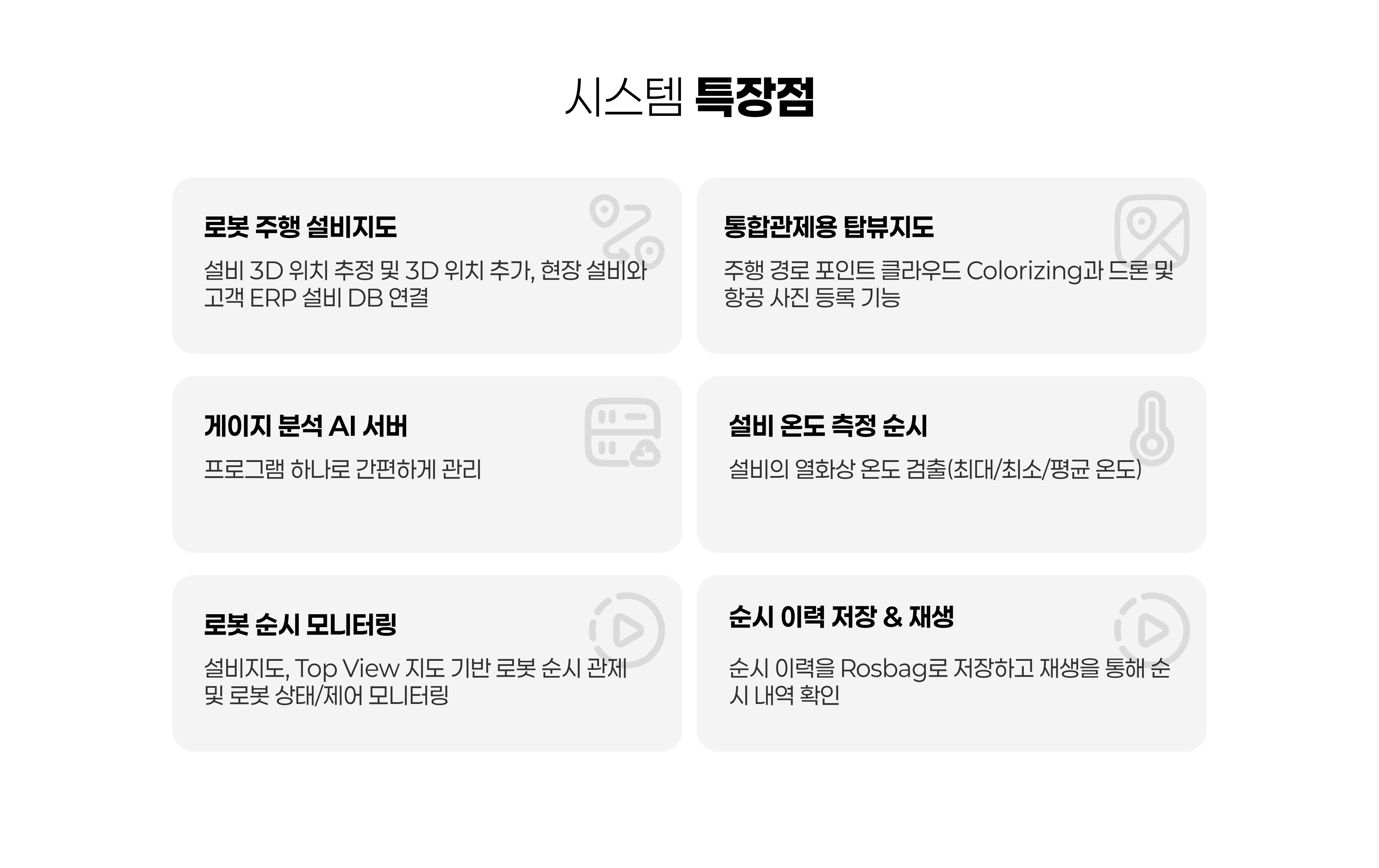 강소특구홈페이지3