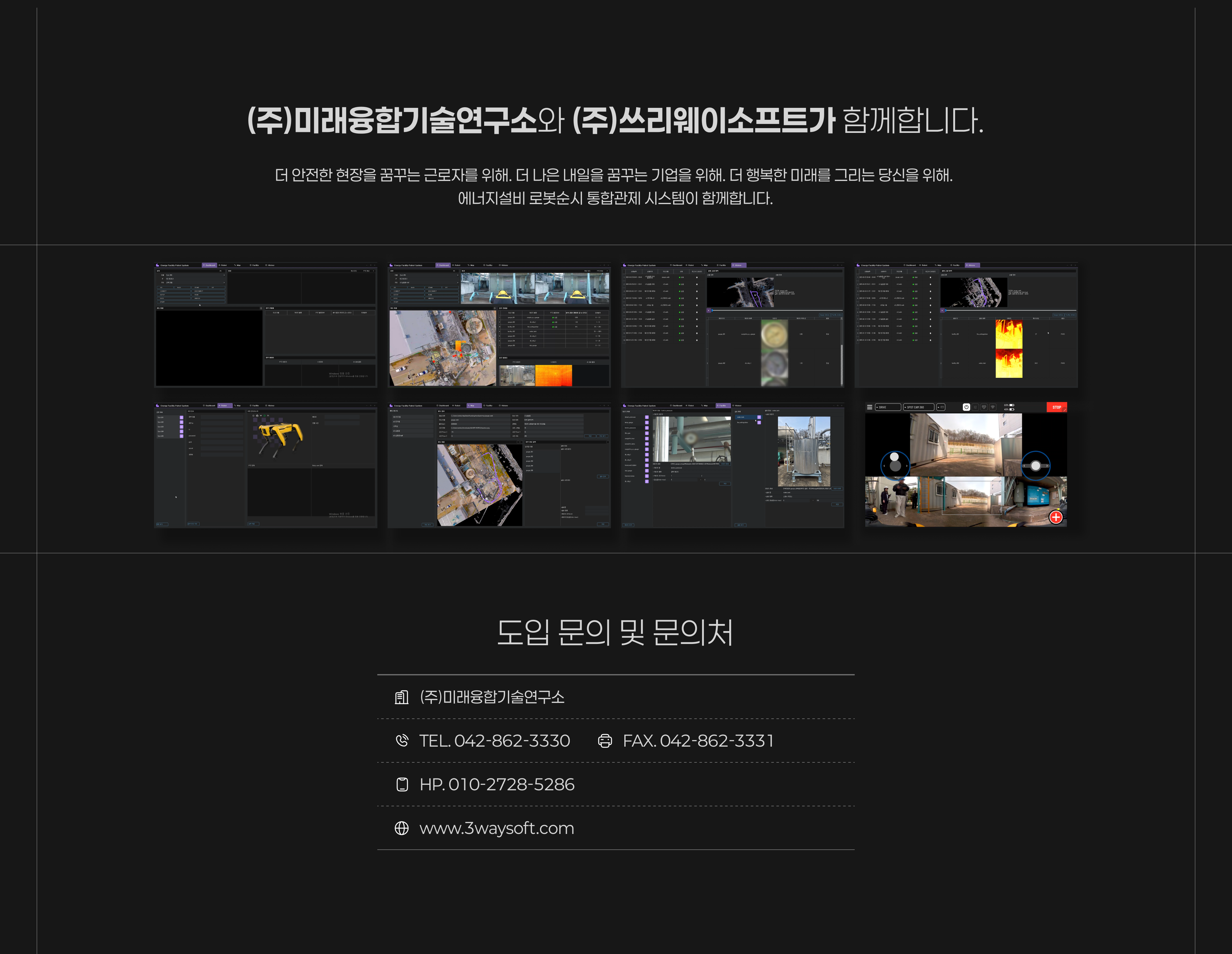강소특구홈페이지4